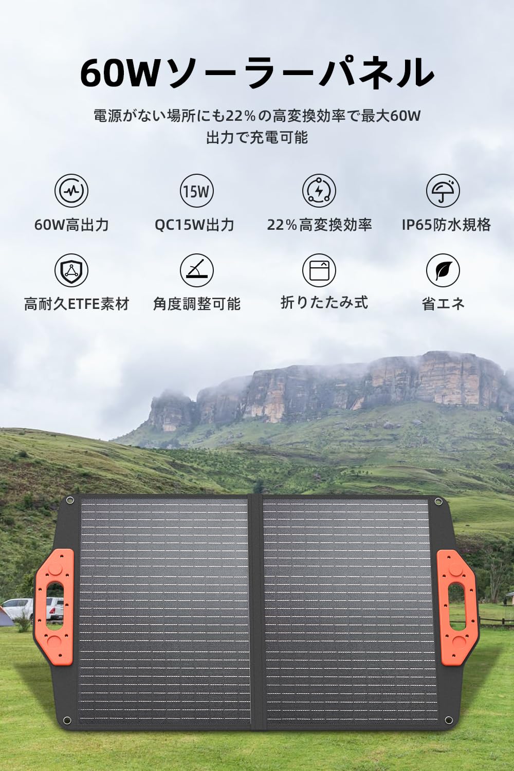 Amazon.co.jp: Philips (フィリップス) 60Wソーラーパネル 折りたたみ